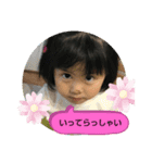 kawafamilyいっちゃん、まるちゃん（個別スタンプ：3）