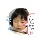 kawafamilyいっちゃん、まるちゃん（個別スタンプ：4）