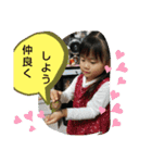 kawafamilyいっちゃん、まるちゃん（個別スタンプ：9）