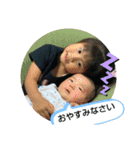 kawafamilyいっちゃん、まるちゃん（個別スタンプ：12）