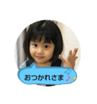 kawafamilyいっちゃん、まるちゃん（個別スタンプ：14）