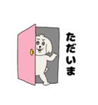 愛すべきpokoちゃん2（個別スタンプ：19）