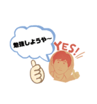 秀才、アルツくん（個別スタンプ：3）