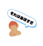 秀才、アルツくん（個別スタンプ：6）