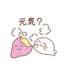にこにこアザラシ仲良しスタンプ（個別スタンプ：3）