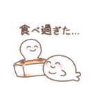 にこにこアザラシ仲良しスタンプ（個別スタンプ：31）