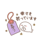 にこにこアザラシ仲良しスタンプ（個別スタンプ：34）