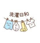 にこにこアザラシ仲良しスタンプ（個別スタンプ：36）