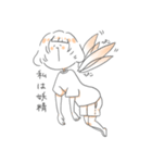 小林ちゃんはマイペース（個別スタンプ：8）