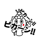 もちの神様 かみのん（個別スタンプ：4）