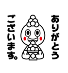 もちの神様 かみのん（個別スタンプ：5）