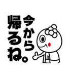 もちの神様 かみのん（個別スタンプ：6）
