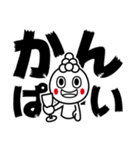 もちの神様 かみのん（個別スタンプ：7）