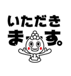 もちの神様 かみのん（個別スタンプ：8）