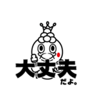 もちの神様 かみのん（個別スタンプ：9）
