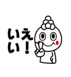 もちの神様 かみのん（個別スタンプ：10）