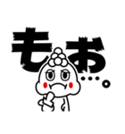 もちの神様 かみのん（個別スタンプ：11）