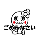 もちの神様 かみのん（個別スタンプ：13）