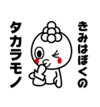 もちの神様 かみのん（個別スタンプ：14）