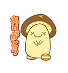 しいたん【日野町公式キャラクター】（個別スタンプ：2）