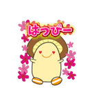 しいたん【日野町公式キャラクター】（個別スタンプ：4）