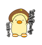 しいたん【日野町公式キャラクター】（個別スタンプ：6）