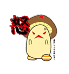 しいたん【日野町公式キャラクター】（個別スタンプ：8）