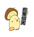 しいたん【日野町公式キャラクター】（個別スタンプ：9）