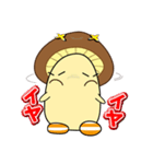 しいたん【日野町公式キャラクター】（個別スタンプ：10）