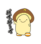 しいたん【日野町公式キャラクター】（個別スタンプ：11）