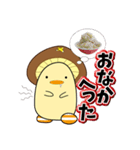 しいたん【日野町公式キャラクター】（個別スタンプ：12）