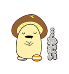 しいたん【日野町公式キャラクター】（個別スタンプ：13）