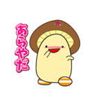 しいたん【日野町公式キャラクター】（個別スタンプ：15）