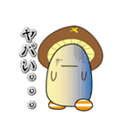 しいたん【日野町公式キャラクター】（個別スタンプ：16）