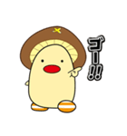 しいたん【日野町公式キャラクター】（個別スタンプ：19）
