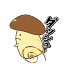 しいたん【日野町公式キャラクター】（個別スタンプ：20）
