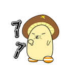 しいたん【日野町公式キャラクター】（個別スタンプ：22）