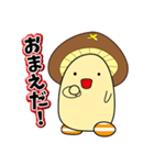 しいたん【日野町公式キャラクター】（個別スタンプ：23）