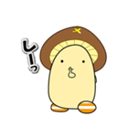 しいたん【日野町公式キャラクター】（個別スタンプ：24）