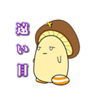 しいたん【日野町公式キャラクター】（個別スタンプ：28）