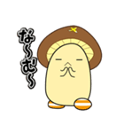 しいたん【日野町公式キャラクター】（個別スタンプ：29）