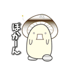 しいたん【日野町公式キャラクター】（個別スタンプ：30）