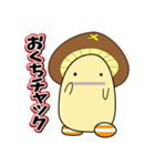 しいたん【日野町公式キャラクター】（個別スタンプ：32）