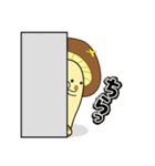 しいたん【日野町公式キャラクター】（個別スタンプ：34）