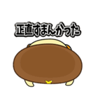 しいたん【日野町公式キャラクター】（個別スタンプ：36）
