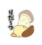 しいたん【日野町公式キャラクター】（個別スタンプ：40）