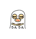相槌お化けちゃん（個別スタンプ：1）