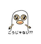相槌お化けちゃん（個別スタンプ：2）