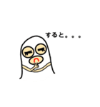 相槌お化けちゃん（個別スタンプ：3）