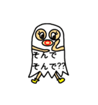 相槌お化けちゃん（個別スタンプ：4）